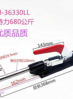 推拉式快速夹具大行程120 LD GTY HS GH-36080-36090C-36330LL