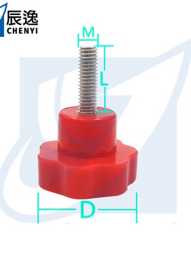 304不锈钢红色七星旋钮胶木梅花把手手拧螺丝机械手柄M45M68M1012