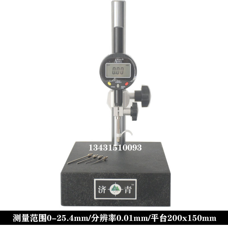电子百分表 千分表0.001数显高度计规深度计尺0-12.7 25.4 50.8mm