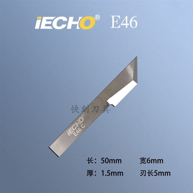 经纬J354广告雕刻钨钢刀片爱科E46C钨钢切割刀磁铁背胶拖刀切割刀