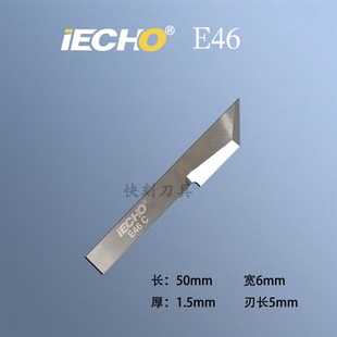 经纬J354广告雕刻钨钢刀片爱科E46C钨钢切割刀磁铁背胶拖刀切割刀