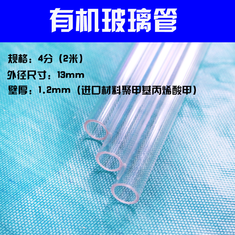 有机玻璃管液位计锅炉水箱水位计考克阀4分6分Q高透明亚克力管防