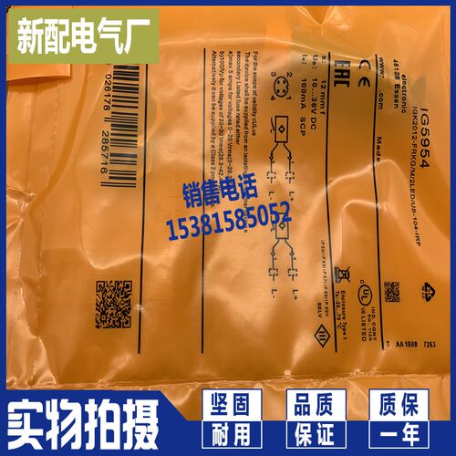质量保证 传感器IG6018 IG6022 IG5942 精品现货