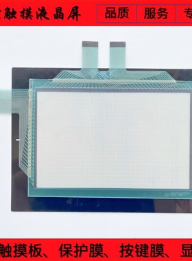 DMC-T2724S1 BKO-C10677H03 BKO-C1N0677H06 保护膜 触摸板