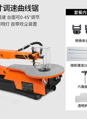 台式调速曲线锯拉花锯雕花锯木工台锯线锯拉花机往复锯钢丝锯电锯