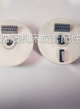 机床电动刀架码盘电子式编码器SLD90i04W刀架编码器SLD150i04W