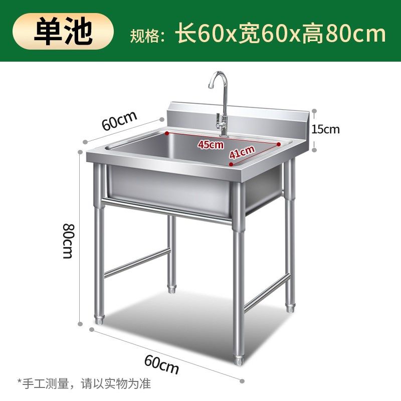 包邮商用实卡不锈钢水池槽单双三水槽池洗菜盆洗碗消毒池食堂厨房,纺织面料/辅料/配套,其他纺织机械,淘宝优惠券,粉丝福利购,淘宝优惠卷