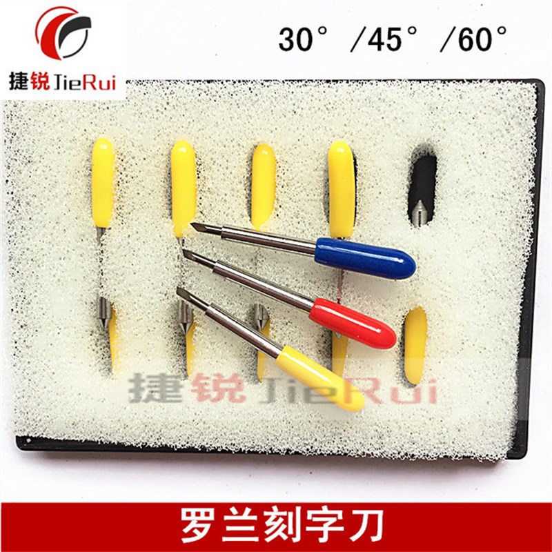 捷锐促销罗兰刻字刀国产刻字机刀具通用刀roland刀304560