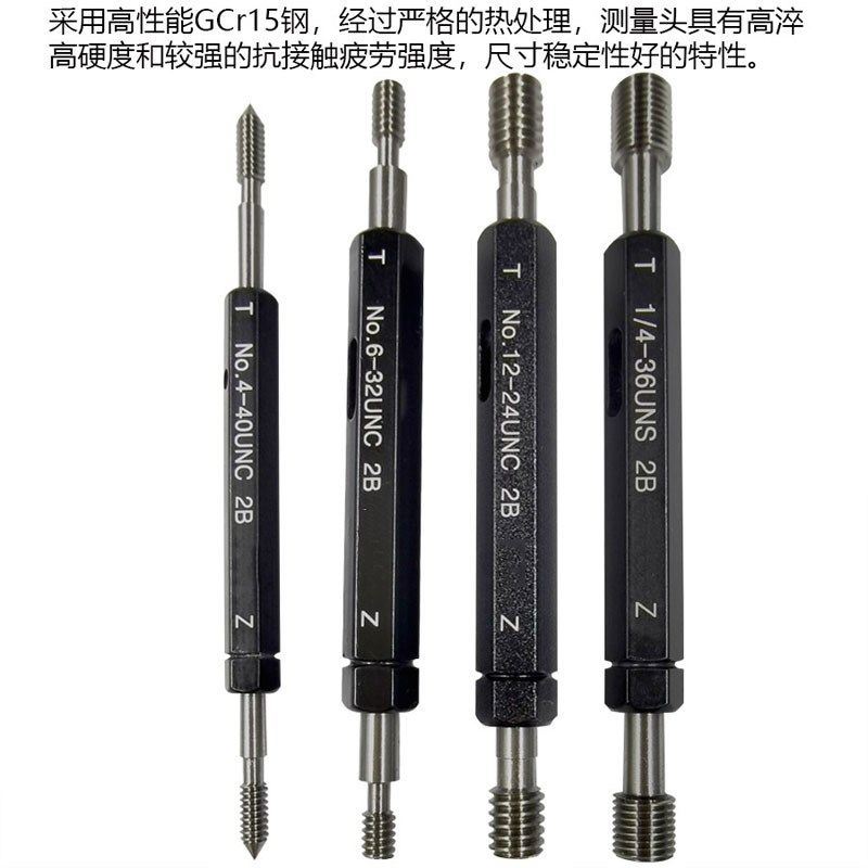 美制螺纹塞规UNC UNF牙规通止规量规精度2B内螺纹规0-80 4-406-32