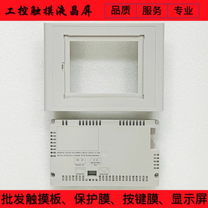 TP177A/B 6AV6642-0AA11/0BA01/0BC01-0AX0/N0AX1/1AX0/1AX1触摸