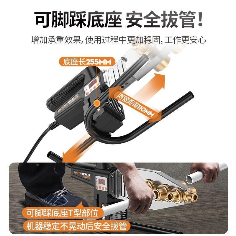 科麦斯家用水管热熔器ppr