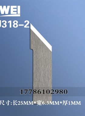 经纬科技切割打样机振动拖刀J319 碳纤维布钨钢切割刀片震动刀