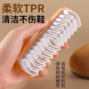 磨砂皮鞋 專用刷子 絨面清潔軟毛擦鞋 刷免水洗翻毛皮麂皮橡皮擦洗鞋