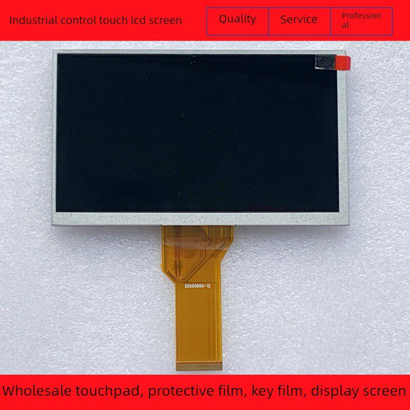 Tk6070Ip/6071Ip/Iq/8071Ie pc0E70tn93 - c94液晶显示屏内部触摸