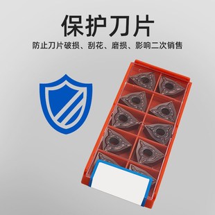 数控刀片包装盒子塑料盒刀具包装刀片盒铣刀盒单开双开通用刀粒盒