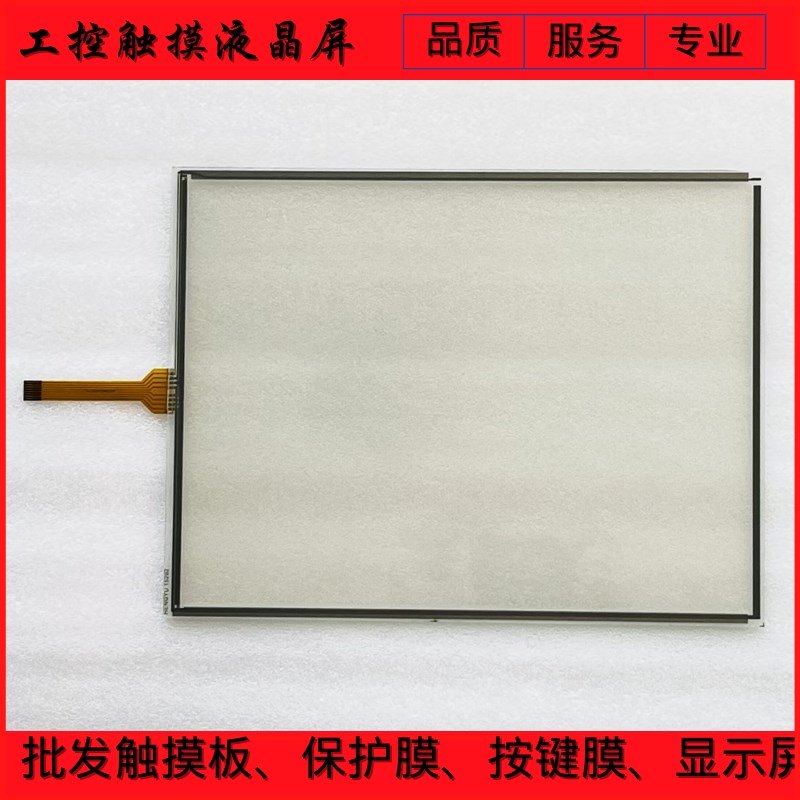 适用UT3-15BX1RD-C  UT3u-15BX1RD-D  UT3-15BX1RD11001触摸板
