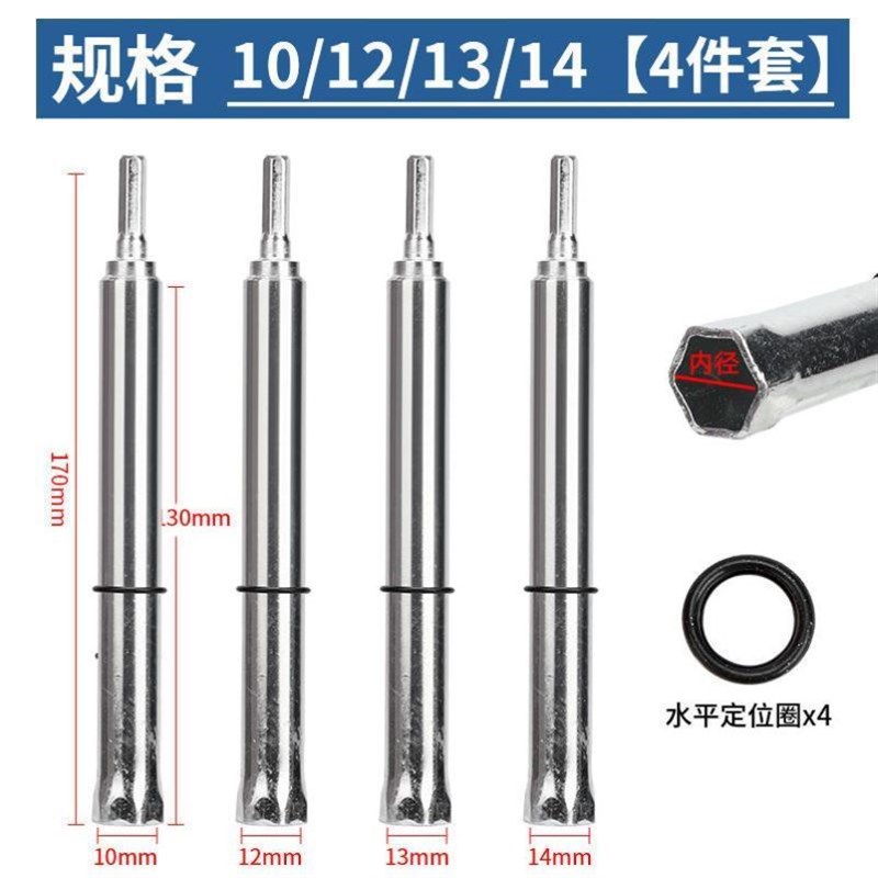 吊顶丝杆拧d螺母六角手电钻龙骨调平神器轻钢龙骨调平套筒14mm