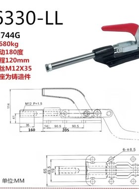 推拉式快速夹具压紧器工k装夹具治具GH36080C 36090C 36330M 3060