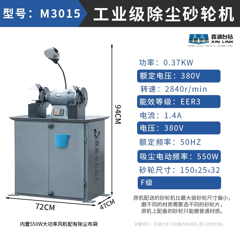 上海佩金重型台式砂轮机立式砂轮机工业级重型全铜线磨刀200/250