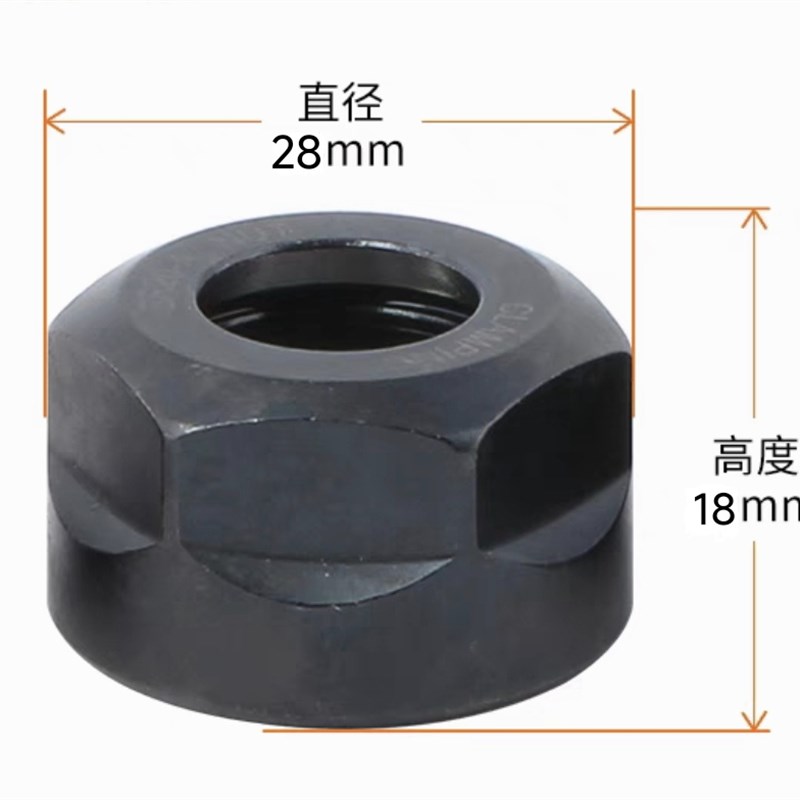 征宙高精ER8 ER11 ER16 ER20 ER25 ER32 ER40 ER50铣夹头压帽螺帽