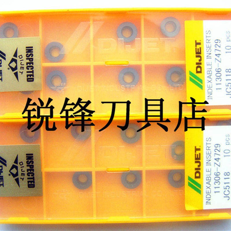 黛杰刀片/ DIJET-RPMW-0802MO-JC5218/R4刀片/数控刀片/加工中心