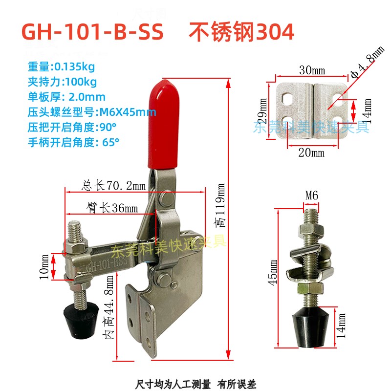垂直式快速夹具压紧工装固定夹钳GH101B/101DL/O101E侧装 202FL
