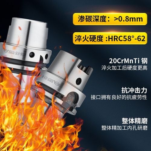 高速HSK63A刀柄HSK-A63-ER32/SK16高精刀把er16 20 25动平衡刀柄