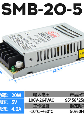 迷你型开关电源220V转12V24V灯箱发光字广告牌小薄型SMB-20变压器