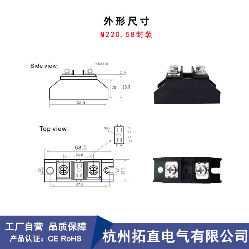 新款外形肖特基二极管MBR