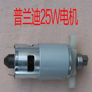 普兰迪压力开关泵智能泵12V25W45W自吸泵隔膜泵小水泵包邮