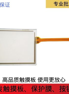 AB触摸屏A77162-509-01 2w711P-T6C20A 2711P-T6C20D触摸板