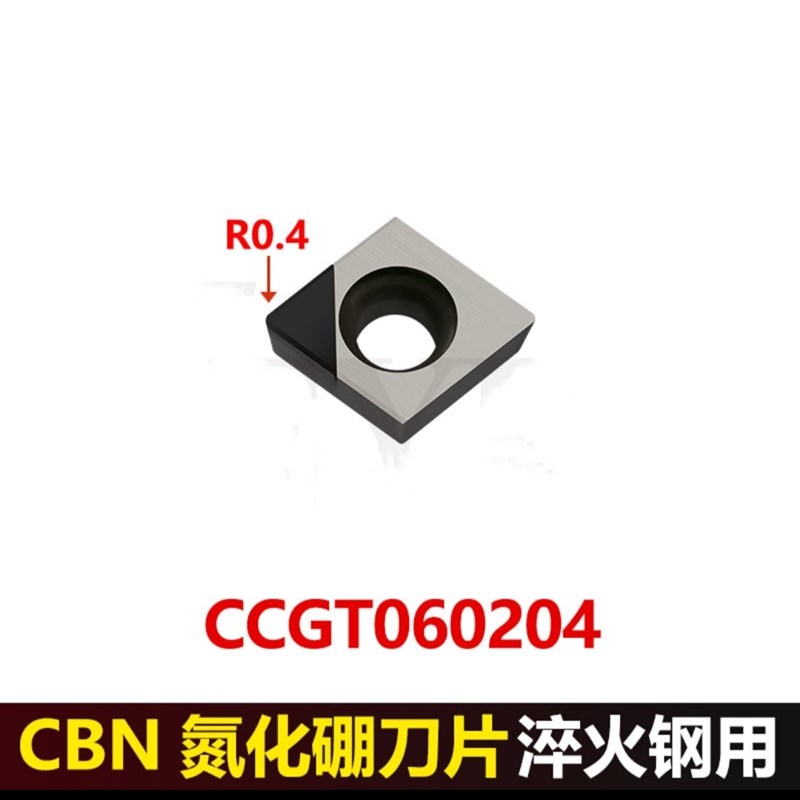 数控车床刀片不锈钢外圆内孔刀粒CCMT09T304/308镗孔菱形车刀片