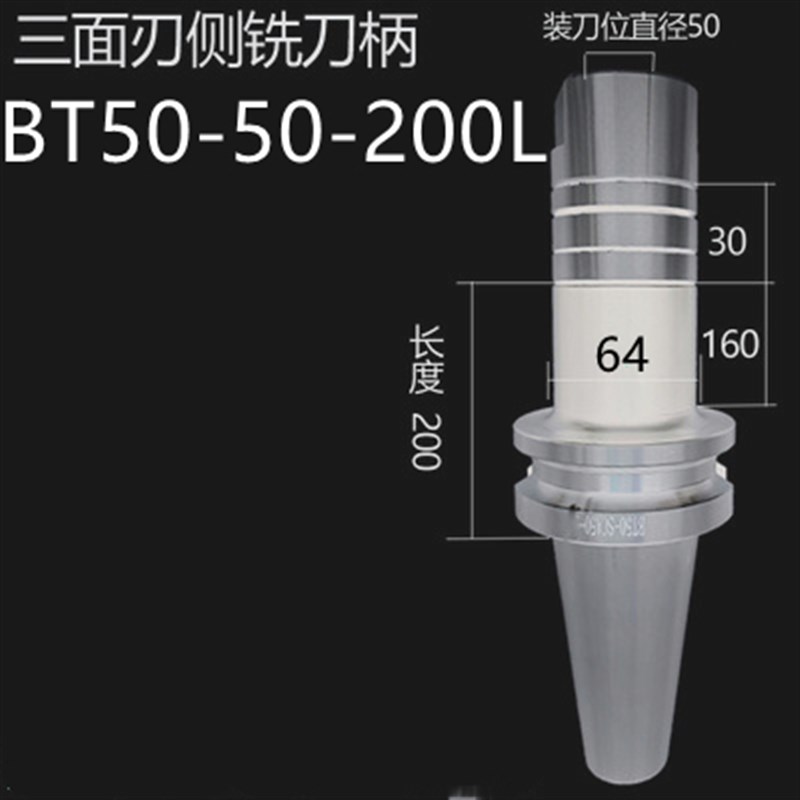 三面刃刀杆锯片27SCA铣刀22刀柄BT50BT30BT40直柄莫氏三面刃刀柄图片