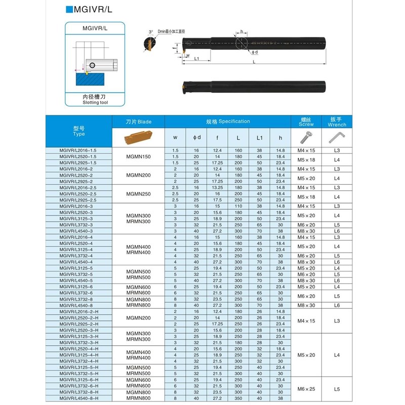 数控刀杆 内切槽刀MGIVR2016-2内孔槽刀杆车床切断刀数控车刀刀具
