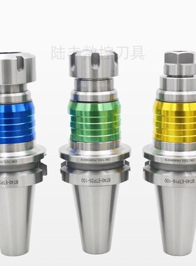 台湾攻牙刀柄BT40 30 50伸缩丝攻丝锥ETP/TER16 20 25 32数控刀柄