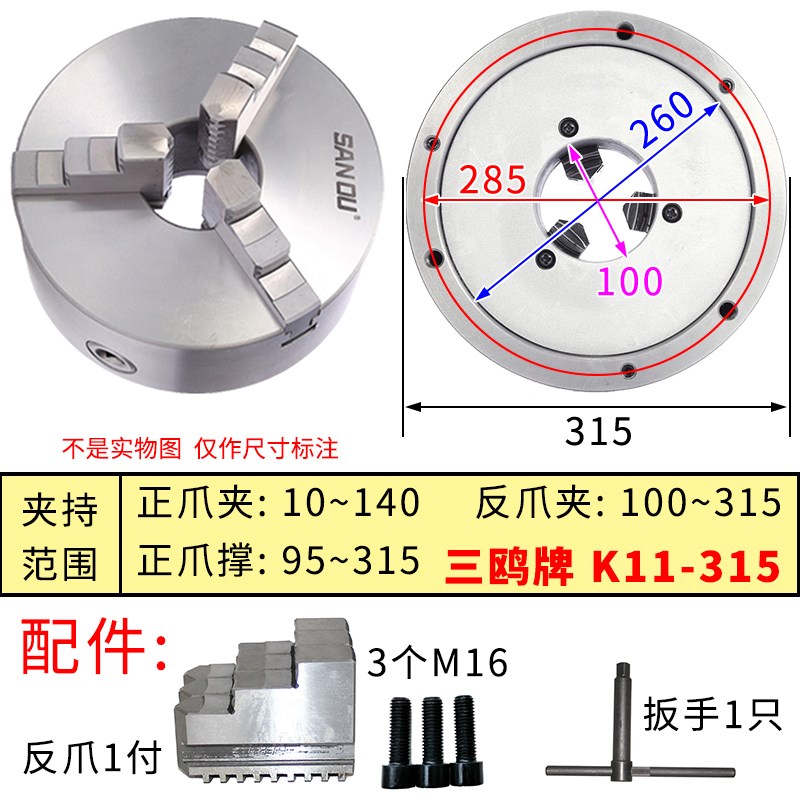 三爪卡盘三欧夹盘精密K11-80/100/125/H160/200/250三鸥车床法兰