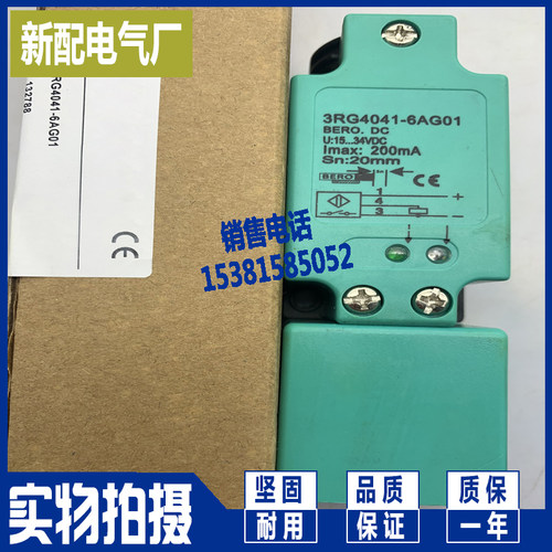 现货 3RG4041-6AD00 3RG4041-6AG01 3RG4041-6JB00 3RG4031-6JB00