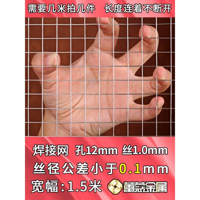 网不锈钢网304钢丝网网格栅网片阳台防护网围栏金属网筛网过新款