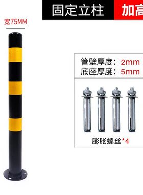 钢管警示防撞柱固定桩道路交通地桩立柱活动路障反光阻车隔离路桩