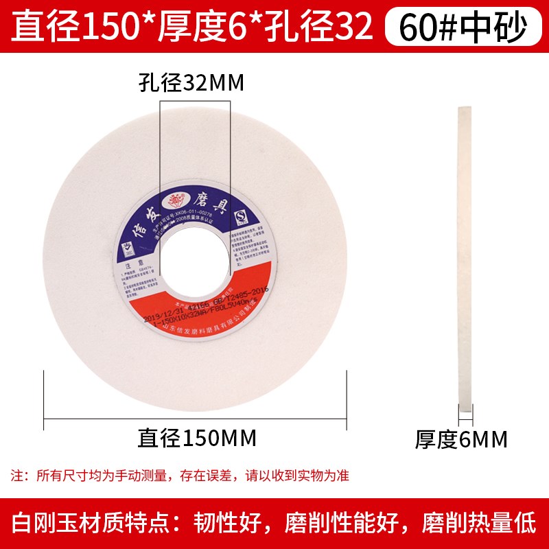 平面磨床砂轮平行薄沙轮片大水磨合金白刚玉碳化硅磨刀机砂轮磨石
