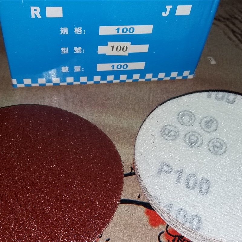 100mm植绒砂纸片打磨片圆盘砂纸木雕木工木头千眼菩提子抛光打磨