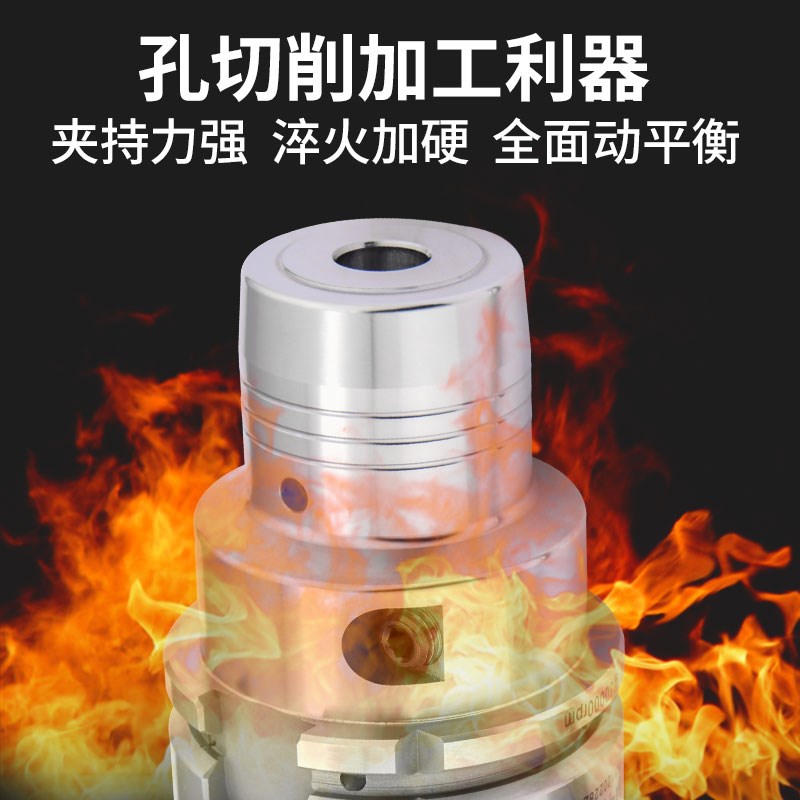 液压刀柄HSK40E 50A油压刀柄HSK63A-HPC8/16高精度高速动平衡HSK