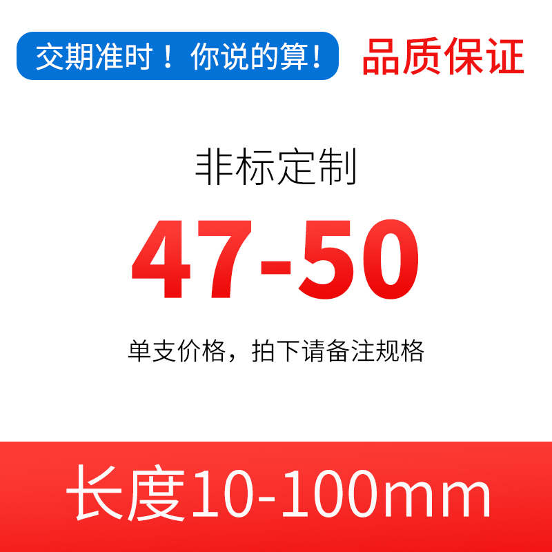 加长针规通止规销式塞规精密检具定做非标直径0.1-50长度10-200mm