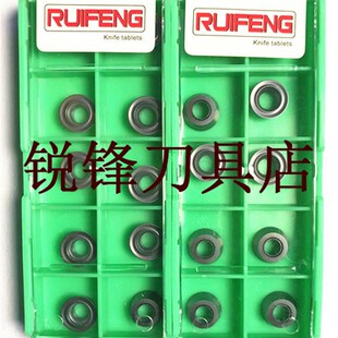 RUIFENG数控加工中心圆刀片R5 (凹槽)10T3刀粒 数控铣刀片CNC