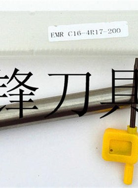 台产数控铣刀杆 AKFM圆鼻铣刀杆 EMR R4铣刀杆  加工中心 刀具