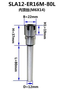 内顶丝车牀延长杆ER11MER16MER20MER25M侧压式加长杆直柄钻杆刀杆