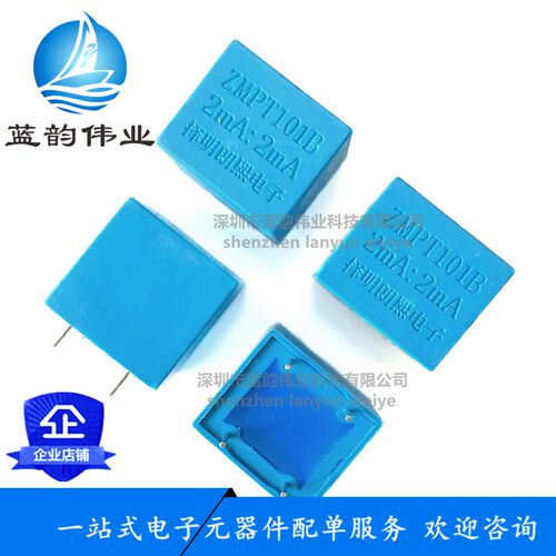 择明原装 ZMPT101B 2mA/2mA 小型电流型电压互感器 高压高精度