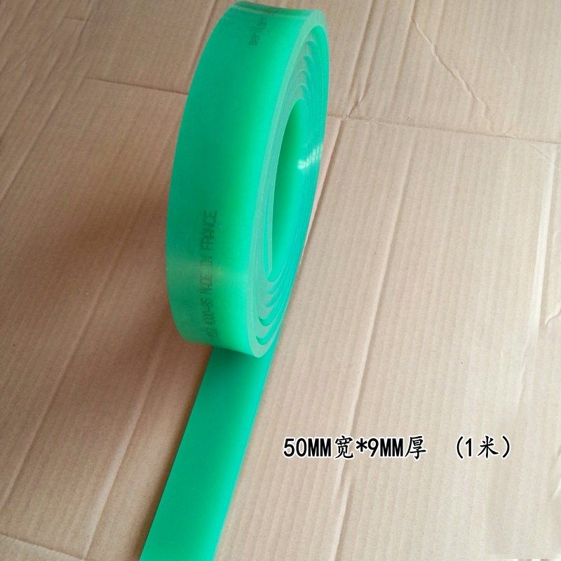 印刷机刮刀柄 玻璃机刮刀回墨刀 丝印机刮墨刀 印刷机 68款刮刀架