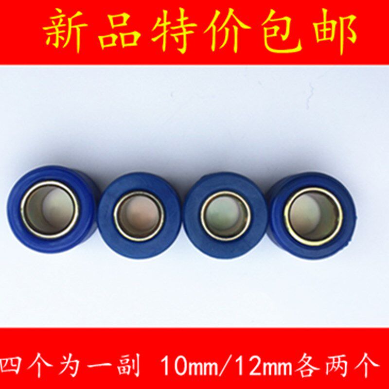 摩托车电动车后减震缓冲胶圈后避震衬套固定圈助力车后减震器胶套