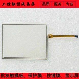 150611 触摸板 315032 00B 10675 012 10675y AMT10675